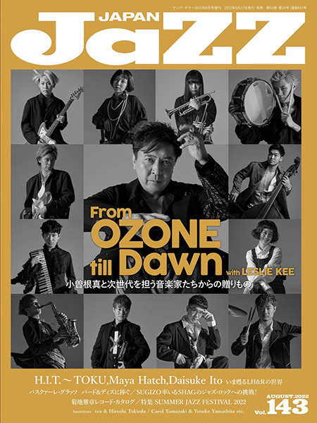 『JaZZ JAPAN Vol.143』