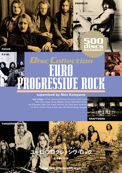 ラッシュの全キャリアを網羅したアンソロジー・ボックスセット『Rush