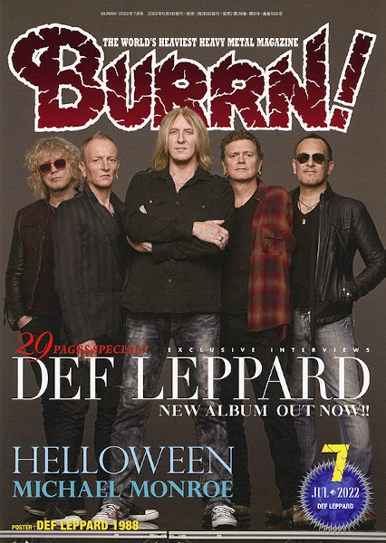 BURRN! 2022年07月号　デフ・レパード