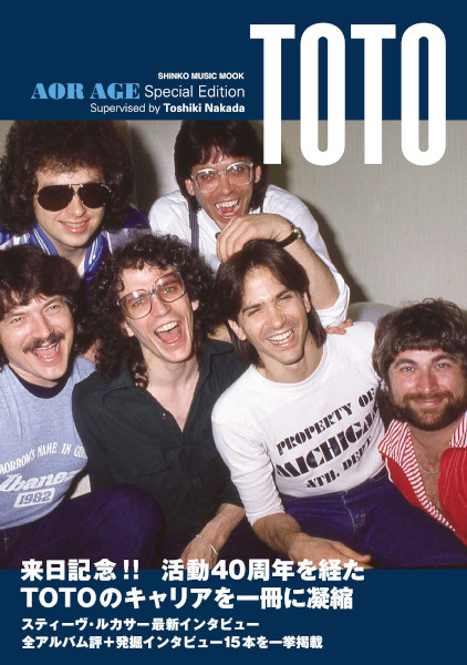 AOR AGE Special Edition TOTO〈シンコー・ミュージック・ムック〉