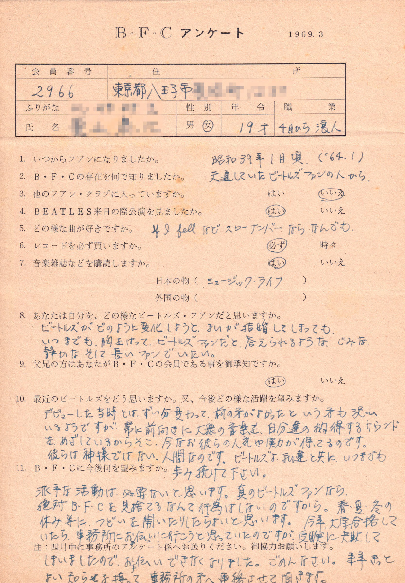いよいよ残すところあとわずか!! 東京・大阪の書店にて開催中の