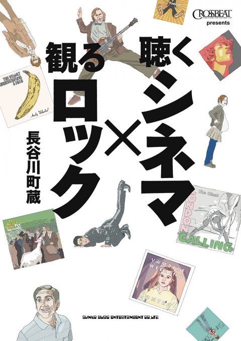 映画 ストレイト アウタ コンプトン を巡るジェリー ヘラーの告訴が棄却 News Music Life Club