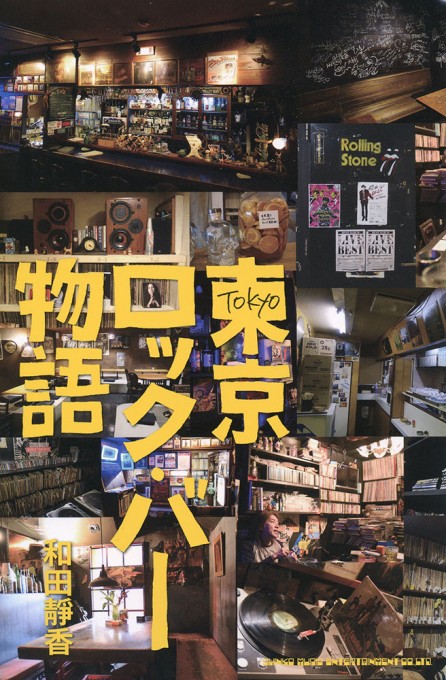 チープ・トリックのレアな音源を収録した『The Epic Archive Vol