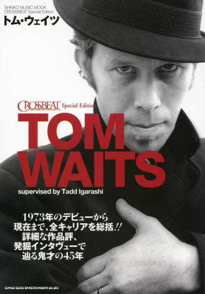 CROSSBEAT Special Edition トム・ウェイツ