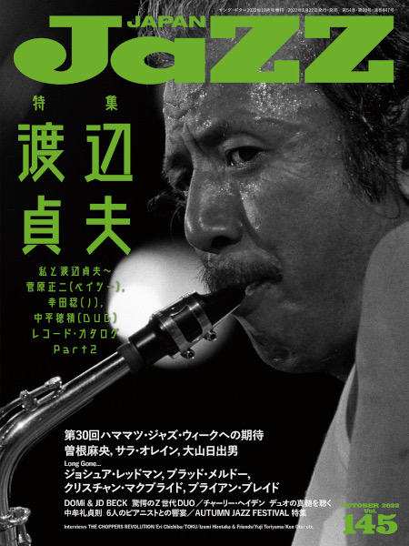 『JAZZ JAPAN Vol.145』