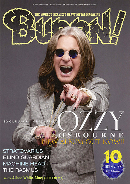 『BURRN!』2022年10月号