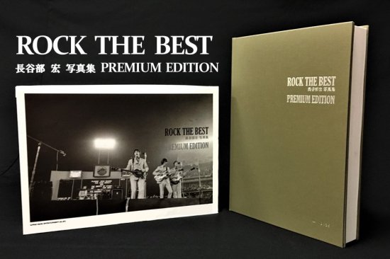 ROCK THE BEST 長谷部宏 写真集 PREMIUM EDITION