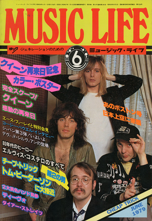 予約販売品】 MUSIC LIFE 1977年 1.2.4.5.7.8.9.10.11月号 | sarilab.com 予約販売品】 MUSIC LIFE 1977年 1.2.4.5.7.8.9.10.11月号 | sarilab.com