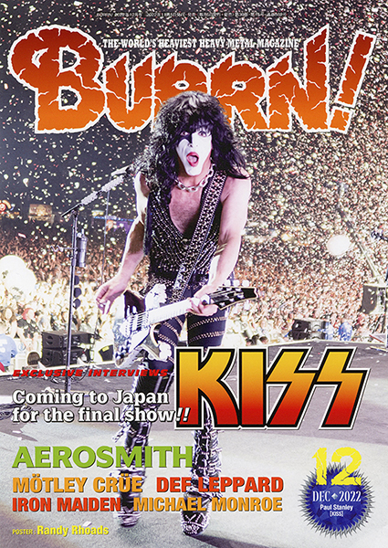 『BURRN!』2022年12月号