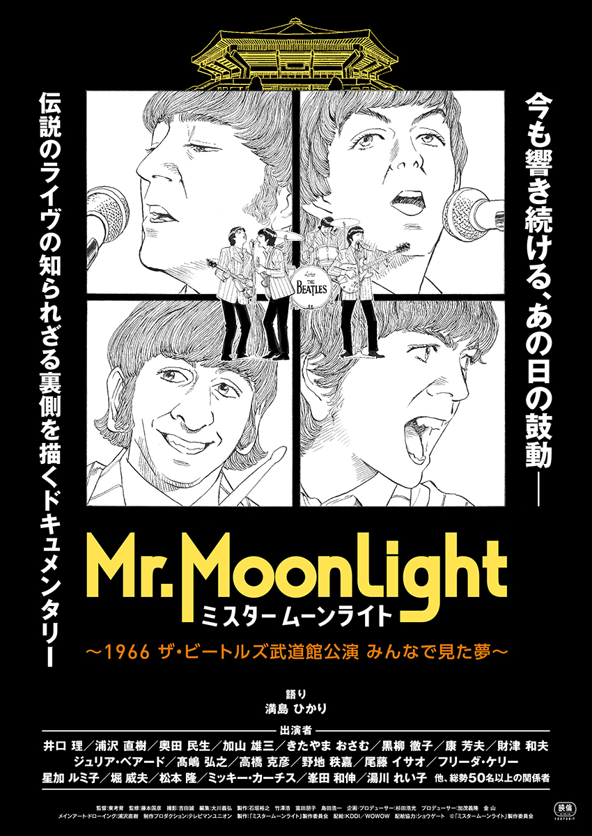 【大幅値下げ】レコード　ビートルズ　武道館公演 大幅値下げ】レコード ビートルズ 武道館公演