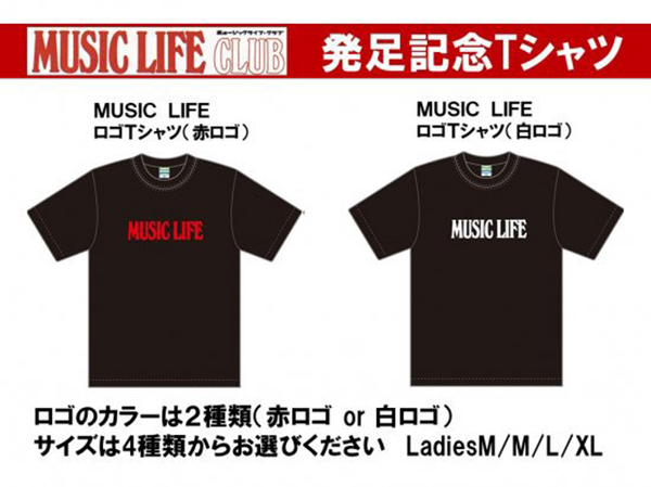 MUSIC LIFE ロゴTシャツ