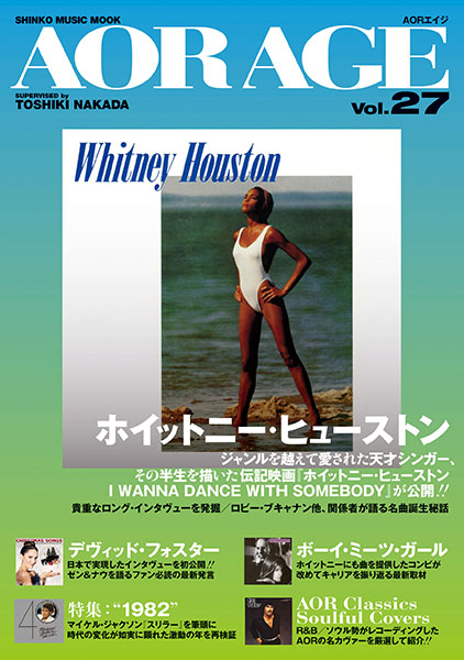 AOR AGE Vol.27