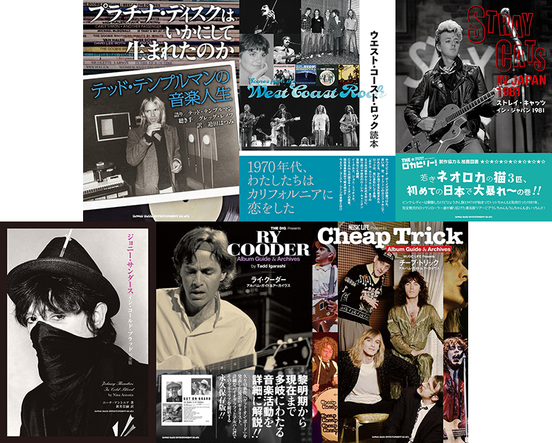 2022年に発売された本の中から年末、年始にオススメの本：アメリカン