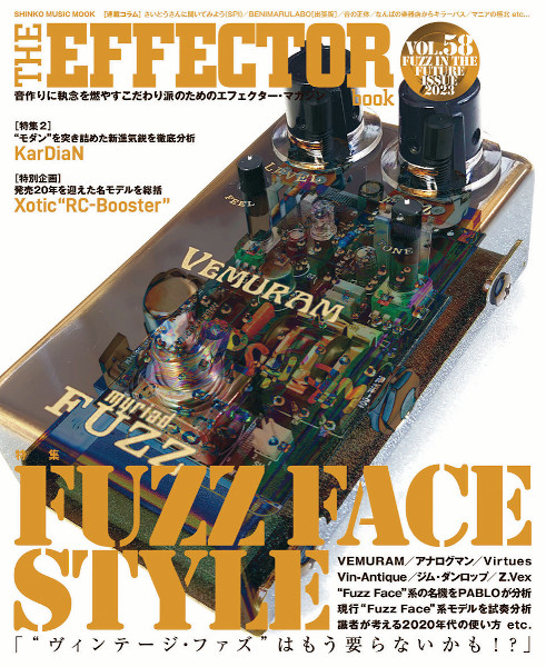 『The EFFECTOR BOOK Vol.58』