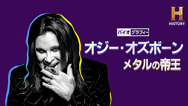 オジーオズボーン　エッセンシャル　Best ベスト　2枚組　未開封新品 Amazon.co.jp: エッセンシャル・オジー・オズボーン: ミュージック