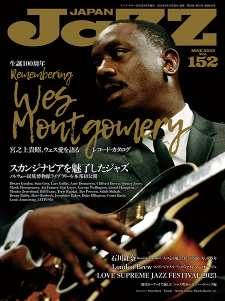 『JAZZ JAPAN Vol.152』