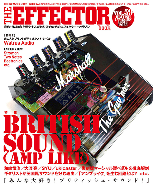 『The EFFECTOR BOOK Vol.59』