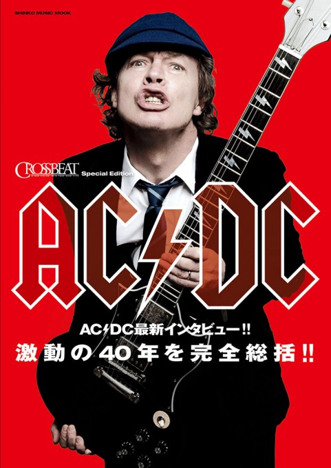 CROSSBEAT Special Edition AC／DC