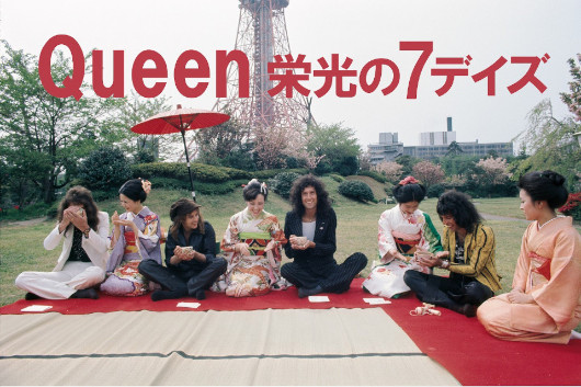 Yahoo!オークション -「bicycle race queen」(レコード) の落札