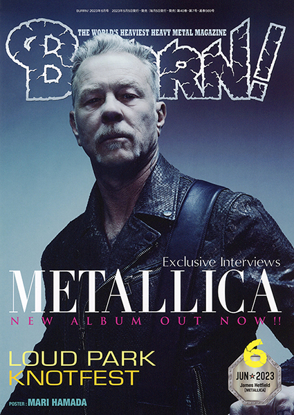 BURRN! 2023年06月号 特集:メタリカ
