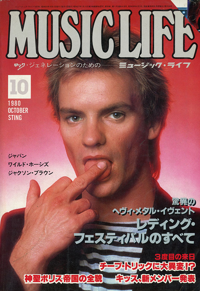 ミュージック・ライフ 1982、10月号 音楽雑誌 ML GALLERY-1982年 