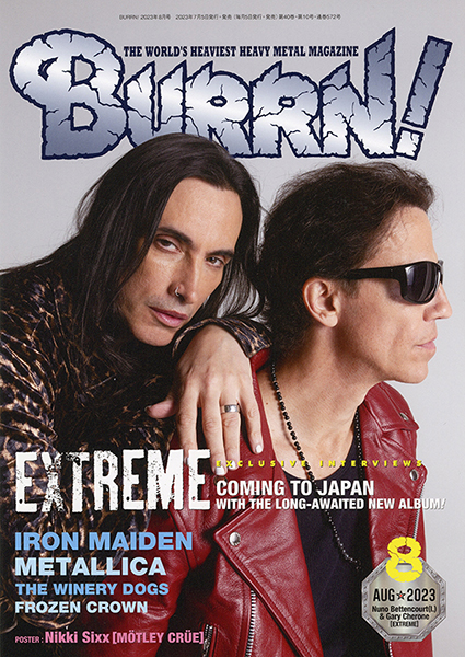 『BURRN!』2023年8月号