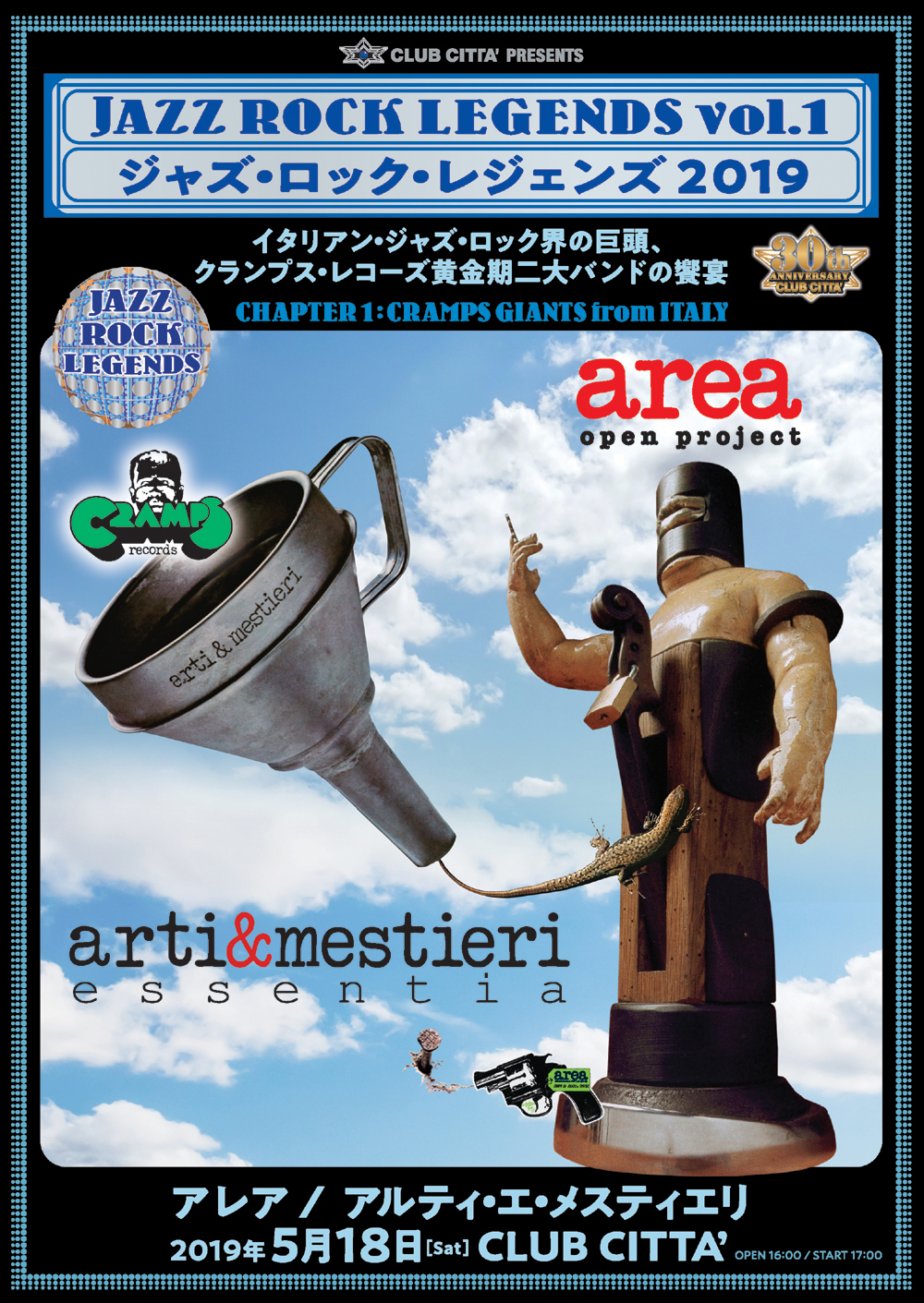 イタリアン・プログレの至宝2バンドが日本で競演決定！ | NEWS | MUSIC