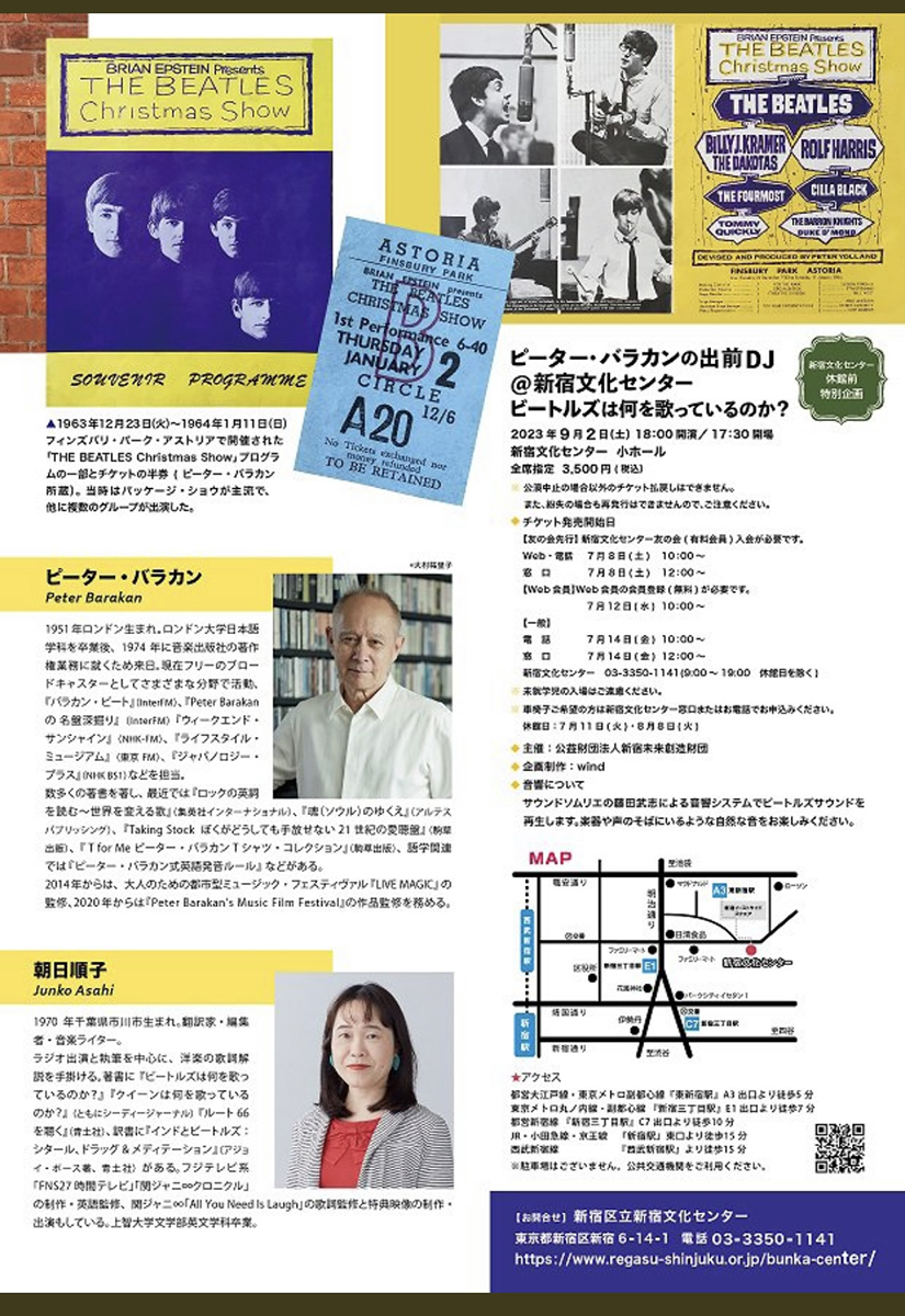 ピーター・バラカン音楽日記 ピーター・バラカン音楽日記 | ピーター・バラカン |本 | 通販