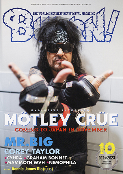 BURRN! 2023年10月号  巻頭大特集：MÖTLEY CRÜE