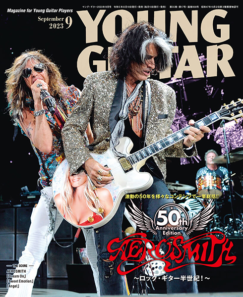 YOUNG GUITAR 2023年05月号