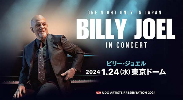 2024/1/24 ビリー・ジョエル 東京 | LIVE / EVENT | MUSIC LIFE CLUB