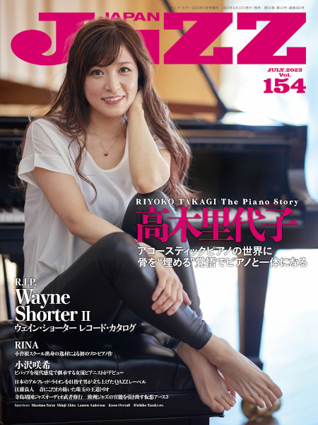 JaZZ JAPAN Vol.154