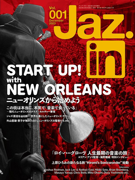 Jaz.in Vol.001　特集：ニューオリンズから始めよう