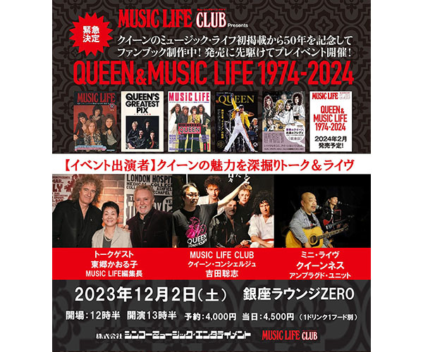 Queen（クイーン）ライブ編8タイトルまとめて Queen（クイーン）ライブ編8タイトルまとめて - メルカリ