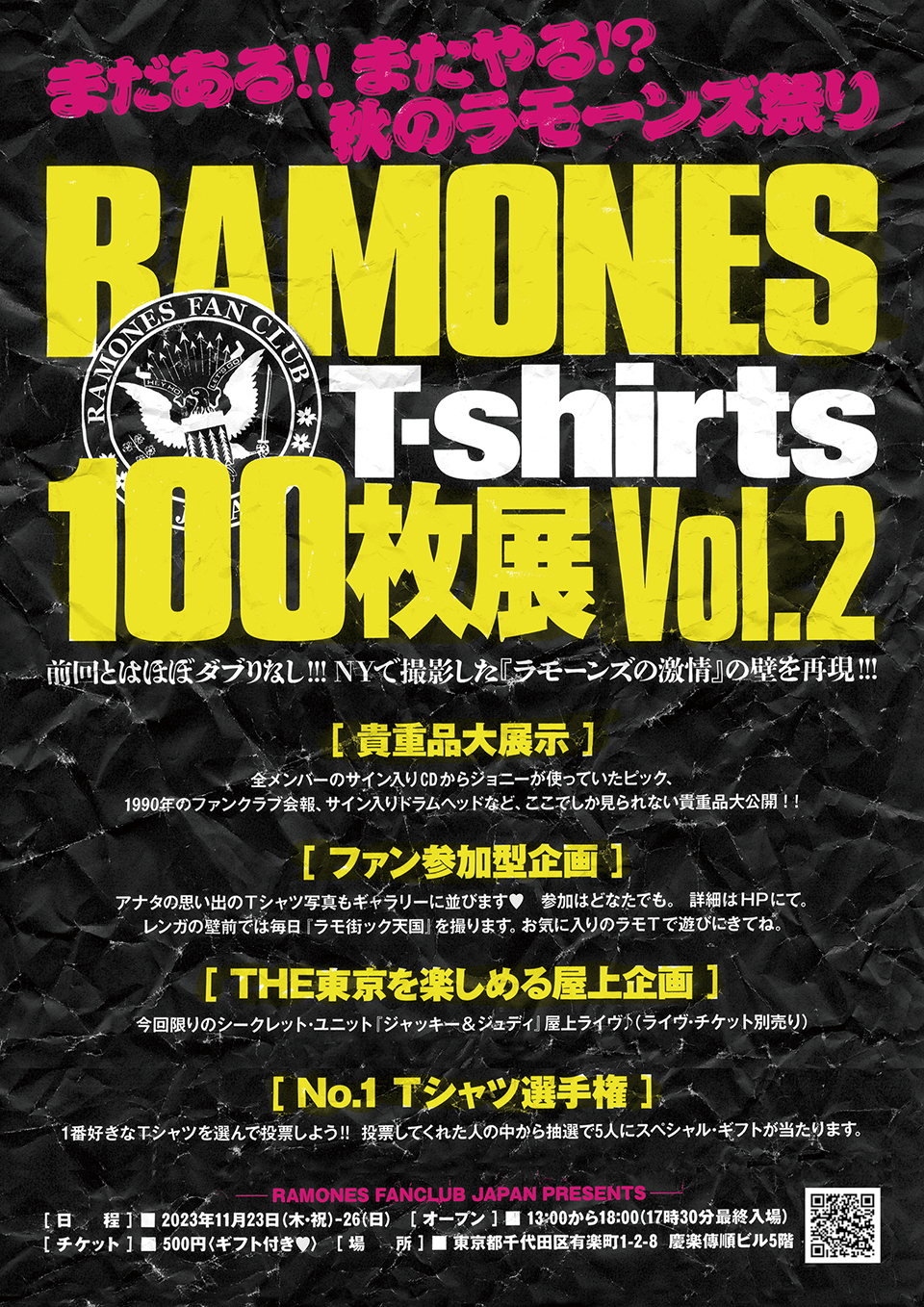 ■超激デットストック■RAMONES_ラモーンズサイン入り_TAZ-Jim_新品 □超激デットストック□RAMONES_ラモーンズサイン入り_TAZ-Jim_新品