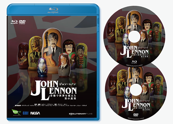 ドキュメンタリー映画 『ジョン・レノン〜音楽で世界を変えた男の真実