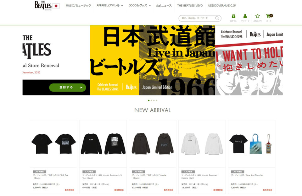 ザ・ビートルズ、日本唯一の公式オンラインストアが12/6にリニューアル