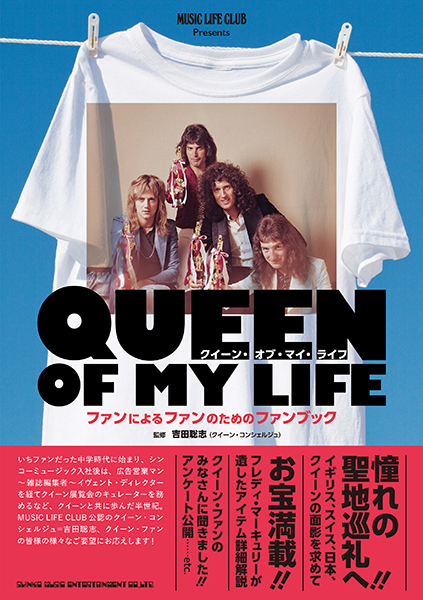 CD 12枚セット QUEEN クイーン フレディ・マーキュリー SHM-CD