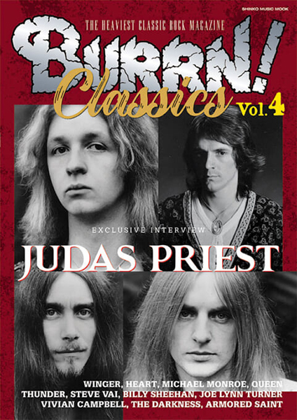 BURRN! CLASSICS Vol.4〈シンコー・ミュージック・ムック〉 表紙：ジューダス・プリースト