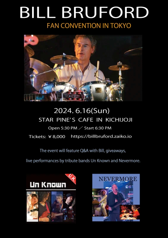 2024/6/16 ビル・ブルフォード・ファン・コンベンション 東京 | LIVE