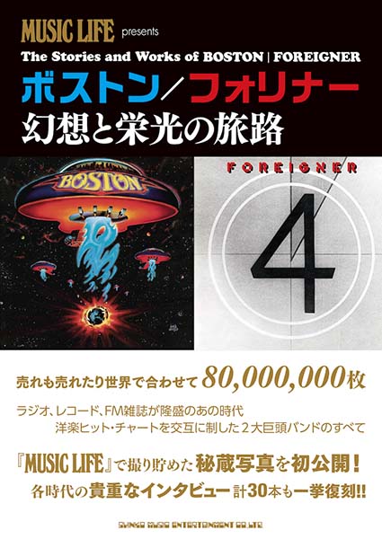 【中古SACD】フォリナー「4」Only released in Japan 中古SACD】フォリナー「4」Only released in Japan