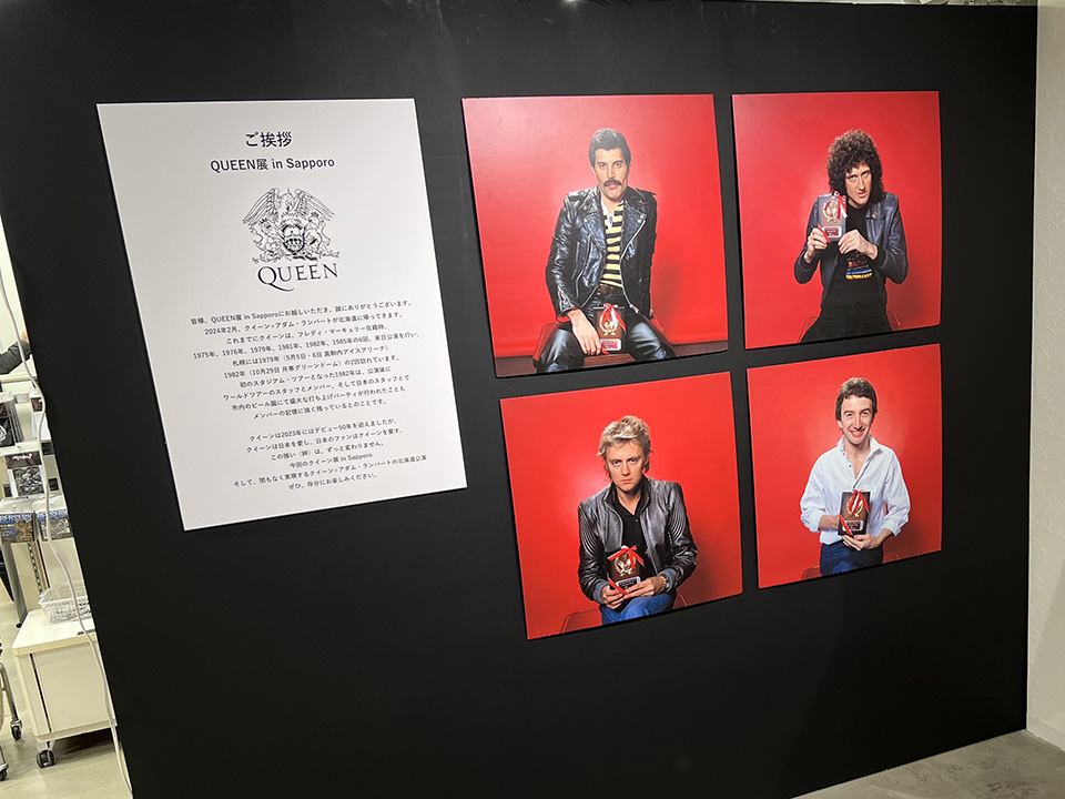 クイーン、42年ぶりの北海道公演記念、札幌PARCOにて “QUEEN展 in 