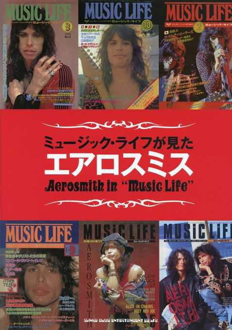 オジー・オズボーンのアルバム16タイトルを収録したメガ・ボックス