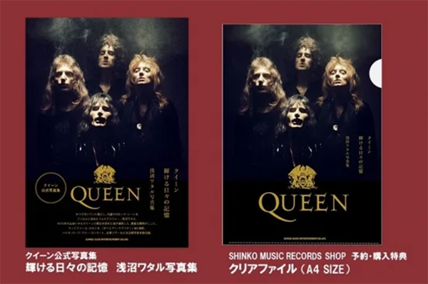 お宝コレクション・セットのクイーン | NEWS | MUSIC LIFE CLUB