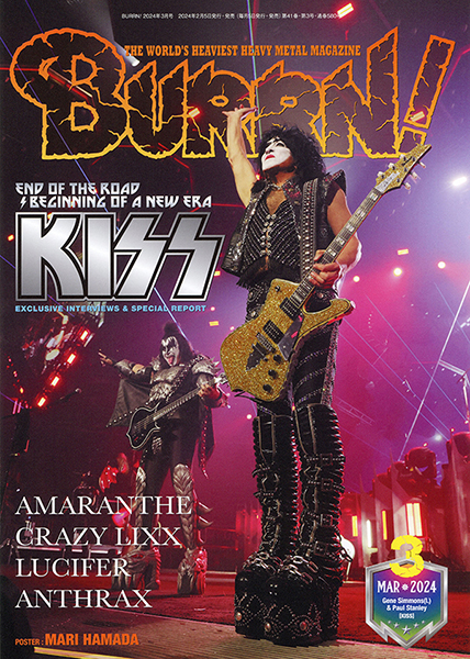 BURRN! 2024年3月号 表紙/巻頭大特集:KISS