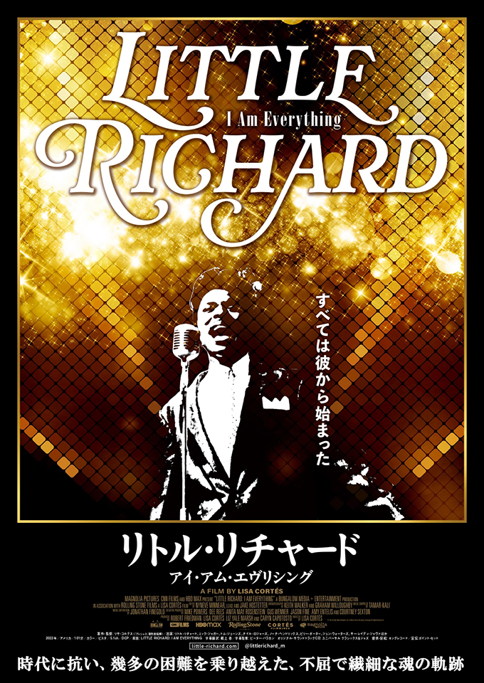 (1CD)(ソウル)リトルリチャード 「キングオブロックンロール」入手困難盤 1CD)(ソウル)リトルリチャード 「キングオブロックンロール