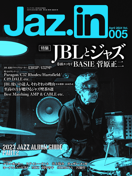 Jaz.in Vol.005