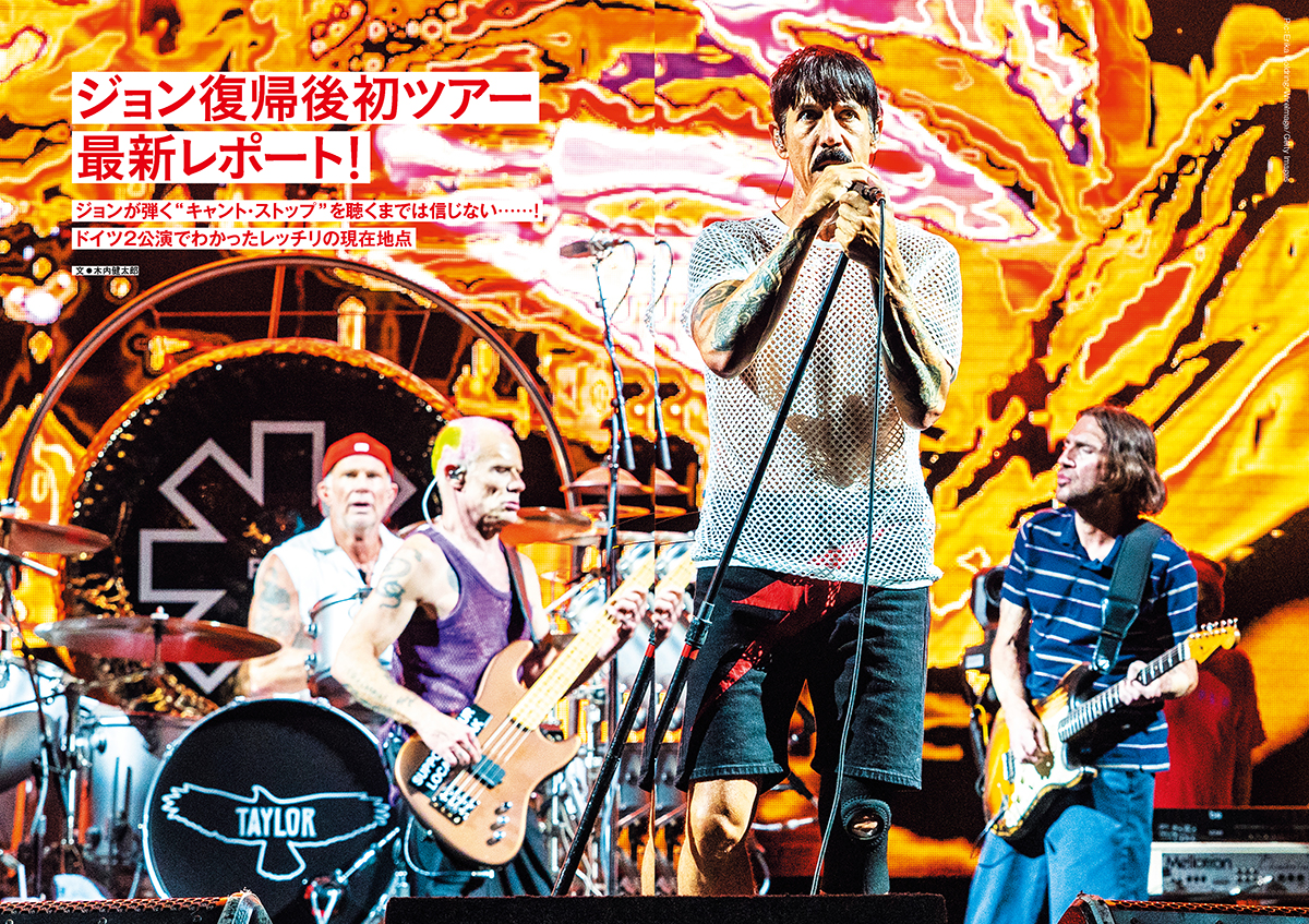 来日決定、緊急重版！ RHCPで1再び来日するジョン・フルシアンテの徹底