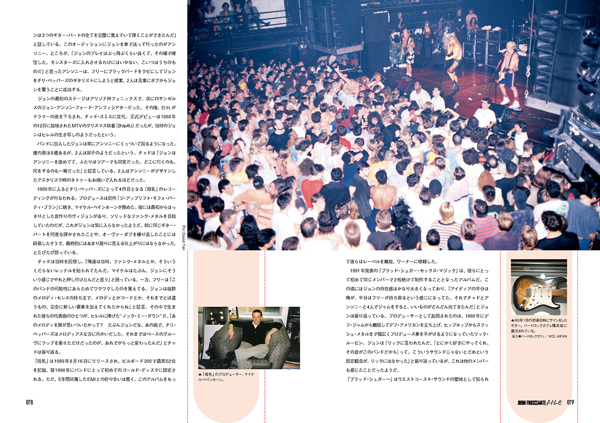 ジョンフルシアンテ関連cd ジョン・フルシアンテ＋ATAXIA 4枚セット John Frusciante