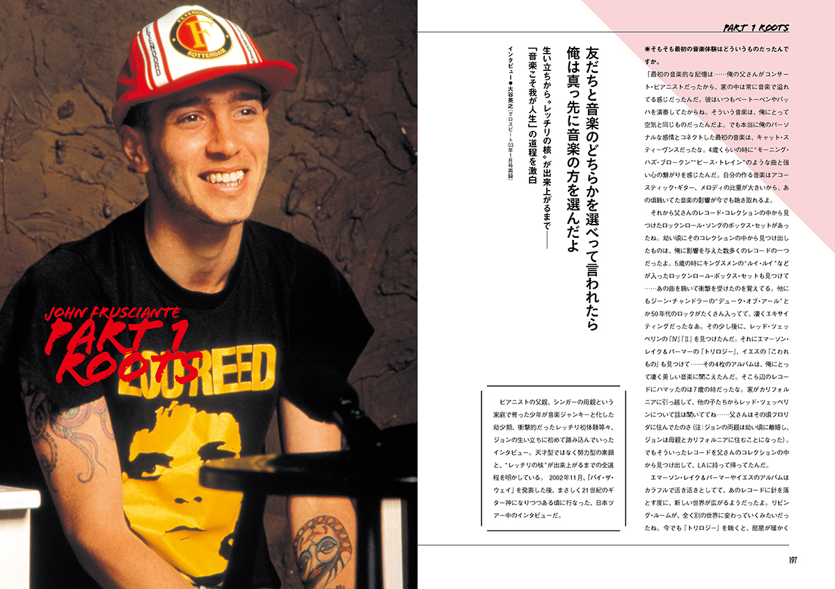 来日決定、緊急重版！ RHCPで1再び来日するジョン・フルシアンテの徹底